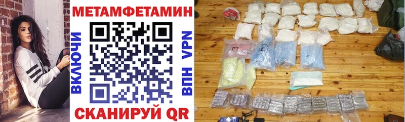 АМФЕТАМИН 97% Курильск