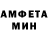 МЕТАДОН белоснежный Hydra Mortal