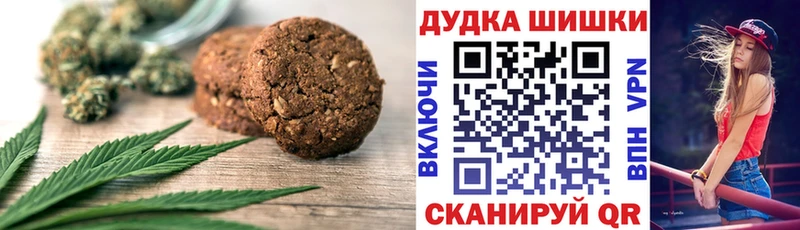 Еда ТГК марихуана  гидра онион  Курильск  даркнет сайт 