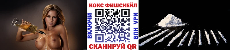 Cocaine 97%  купить наркоту  кракен   Курильск 