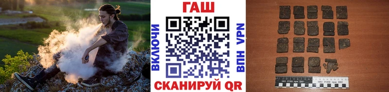 магазин продажи наркотиков  МЕГА   Гашиш индика сатива  Курильск 