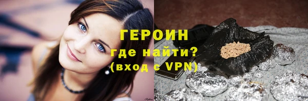 героин Белоозёрский