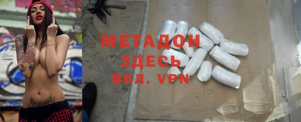 героин Белоозёрский
