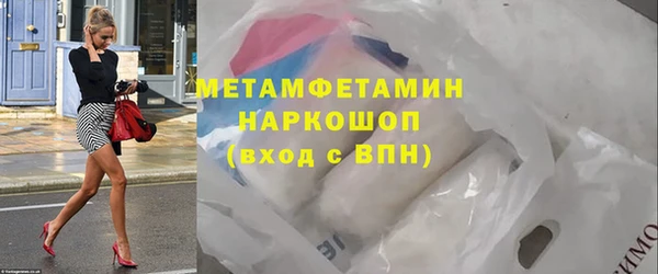 кокаин Белокуриха
