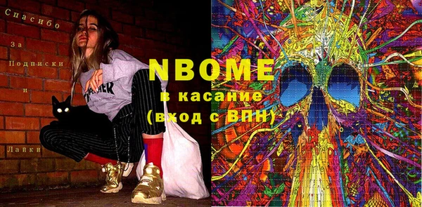 кокаин Белокуриха