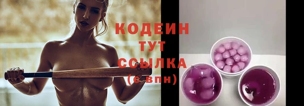 кокаин Белокуриха