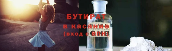кокаин Белокуриха
