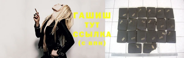 героин Белоозёрский