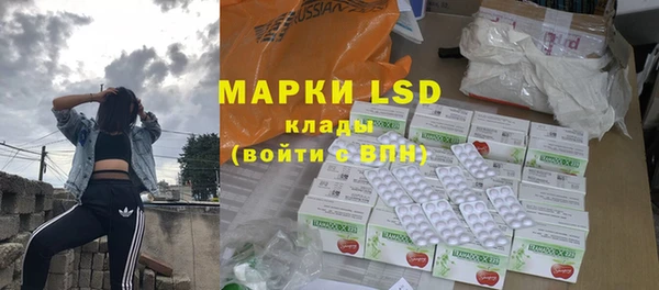 кокаин Белокуриха