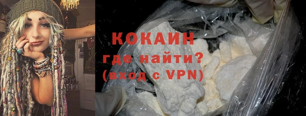 кокаин Белокуриха