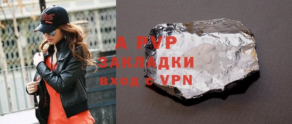 кокаин Белокуриха