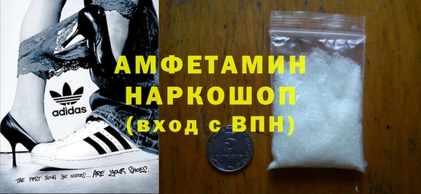 кокаин Белокуриха