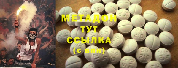 героин Белоозёрский