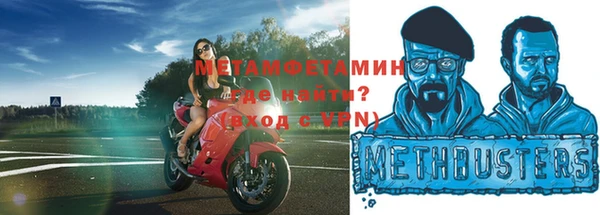 прущий лед Беломорск
