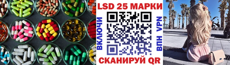 купить наркотик  Курильск  ЛСД экстази кислота 