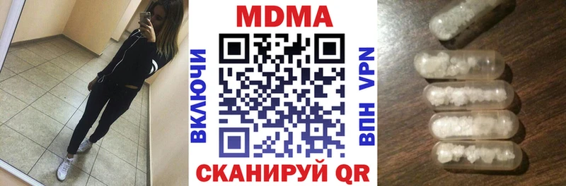 MDMA Molly  гидра ССЫЛКА  Курильск  цены  