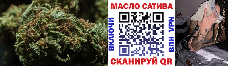 ТГК вейп  Курильск 